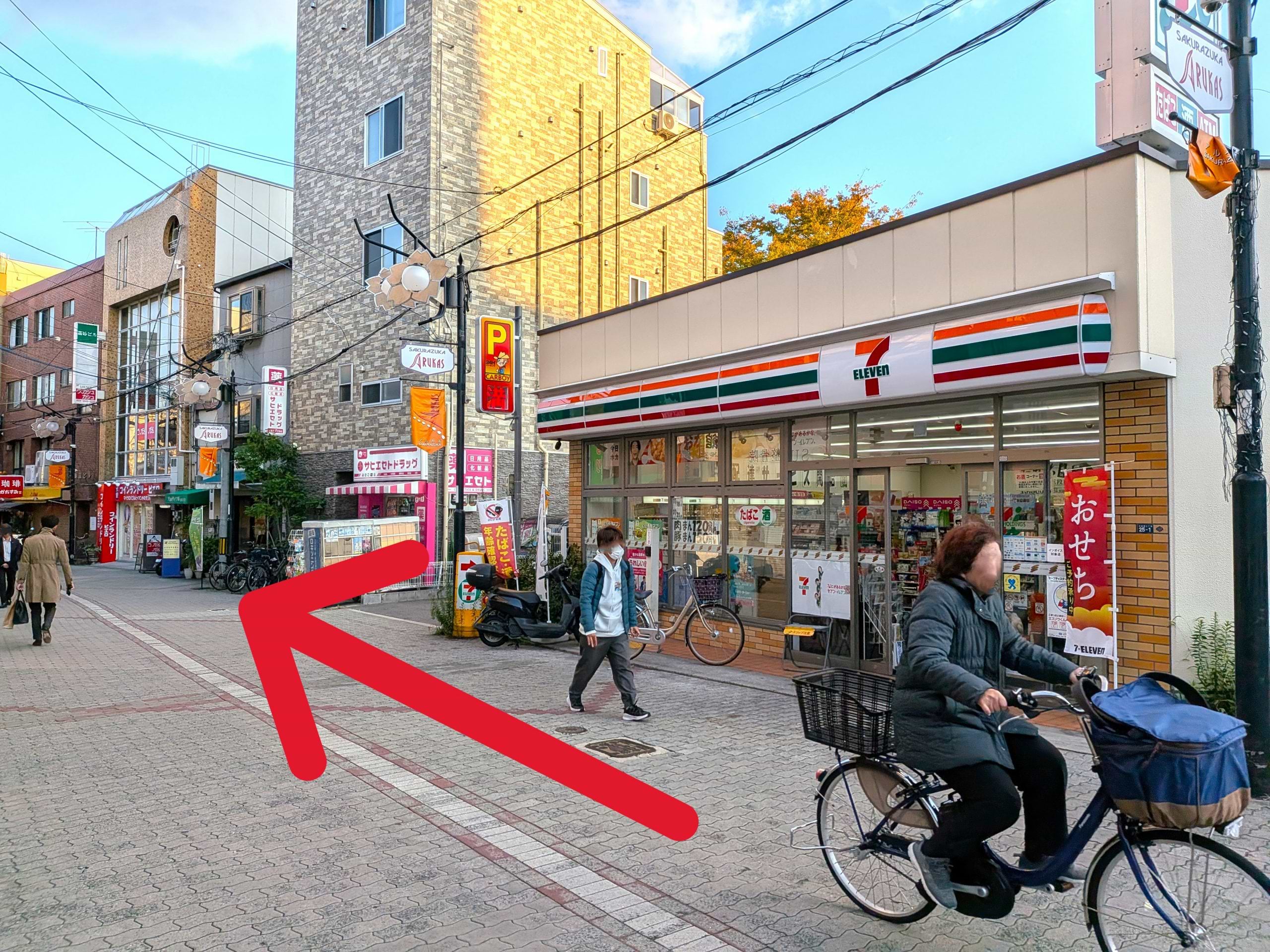 セブン-イレブン 豊中中桜塚2丁目店を右手に通過します